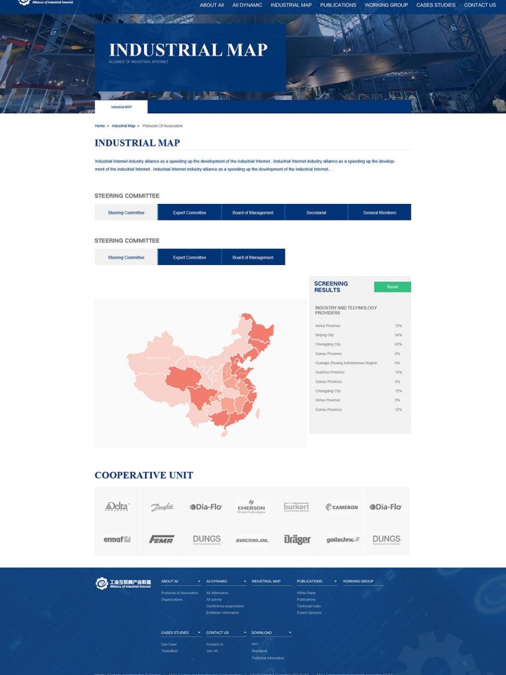 紹興金柜活動板房有限公司