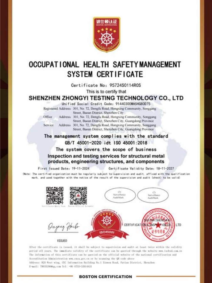 紹興金柜活動板房有限公司